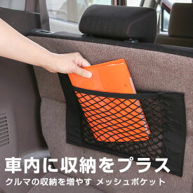 楽天市場 S660 小物入れの通販