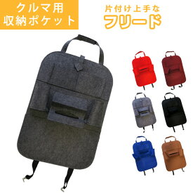楽天市場 キック ガード かわいいの通販