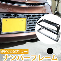 楽天市場】フォグランプ 汎用（ナンバープレートフレーム｜外装 
