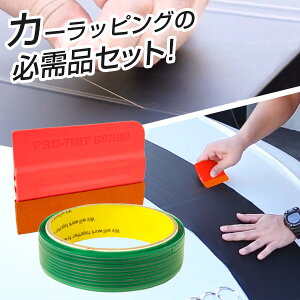 ナイフレステープ その他のカー用品 通販 価格比較 価格 Com