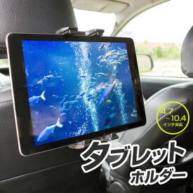 楽天市場 セレナ スマホ タブレット 携帯電話用品 アクセサリー 車用品 車用品 バイク用品の通販