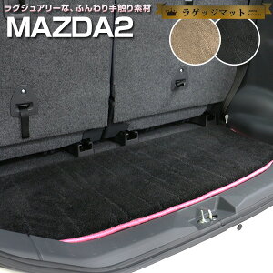 MAZDA2@gN}bg ݊ p[c gNtA}bg J[}bg QbW}bg ׎ gNXy[X QbWXy[X h~ On  ubN x[W AC