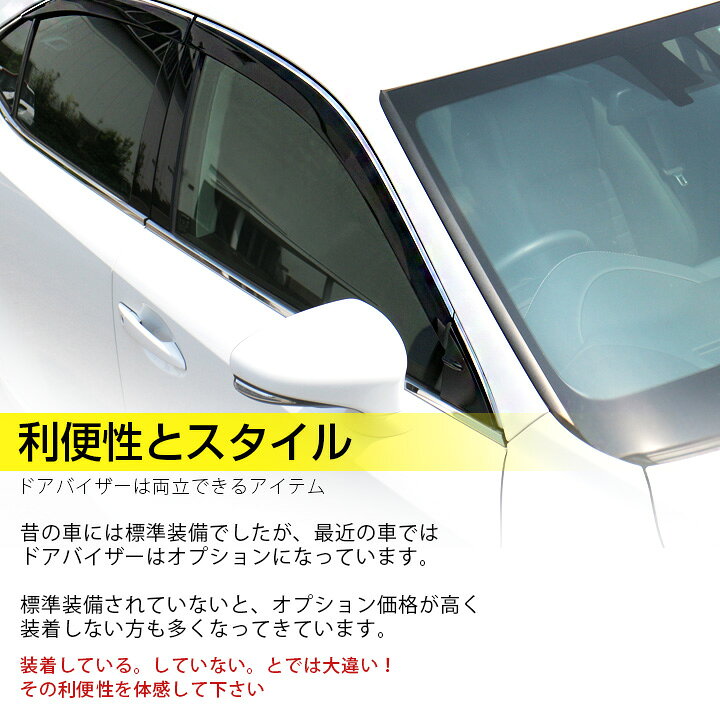 楽天市場】RAV4 専用 ドアバイザー サイドバイザー メッキモール付き 