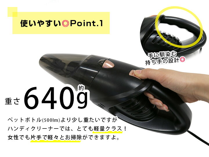 楽天市場 ハンディクリーナー 車 車用 強力吸引 掃除機 ハンドクリーナー ハンディークリーナー 車載用 マットクリーナー シートクリーナー 軽量 強力 12v 100w 大掃除 車内用 シガー電源 洗車 そうじき お掃除 コンパクトクリーナー シガーソケット 紙パックレス