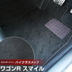 �X�Y�L ���S��R �X�}�C�� �t���A�}�b�g �n�C�N���X�^�C�v �J�[�}�b�g ���[�v���n �u���b�N �����p�[�c �����i �J�[�p�i �ԗp ��p�݌v �s�b�^�� �ӂ날�܂��� ������ ���ׂ�~�� �X�p�C�N��