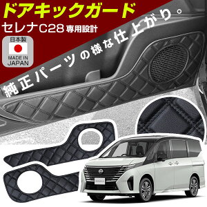 Zi C28 NC28 FC28 FNC28 p݌v hALbNK[h tgp { Y hAplK[h hACi[K[h ΉNF2022.11- hAK[h h~ LYh~ }WbNe[v tJ