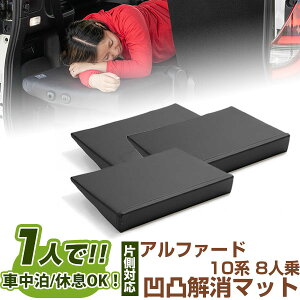 �Б��̂� �A���t�@�[�h �Ή� �V�[�g�t���b�g �N�b�V���� �����܃N�b�V���� �L�����s���O�}�b�g ������ ���{�� 10�n 8�l�� �Ԓ��� �L�����v �t���b�g�V�[�g �V�[�g�t���b�g�}�b�g ���s �A�E�g