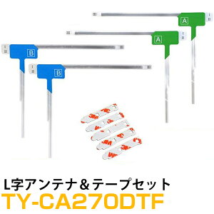 pi\jbN TY-CA270DTF Ή LAei [qe[v Zbg L^Aei tBAei L L^  ZOtZO nfW tBAei ԍڃAei J[erAei J[A