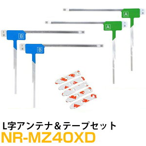 ~crV NR-MZ40XD Ή LAei [qe[v Zbg L^Aei tBAei L L^  ZOtZO nfW tBAei ԍڃAei J[erAei J[Ae