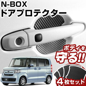 N-BOX JF1 JF2 hAmuveN^[ 4Zbg 1䕪 hAveN^[ hAnhveN^[ LYh~ hAی }Olbg  JX^ veNVJo[ veN^[ یJo[