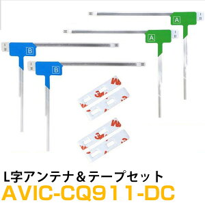 pCIjA AVIC-CQ911-DC Ή tZO nfW tBAei [qe[v Zbg ԍڃAei J[erAei J[Aei tgKXAei pe[v ʃe[v 悹