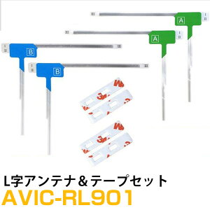 pCIjA AVIC-RL901 Ή tZO nfW tBAei [qe[v Zbg ԍڃAei J[erAei J[Aei tgKXAei pe[v ʃe[v 悹 