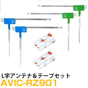 pCIjA AVIC-RZ901 Ή tZO nfW tBAei [qe[v Zbg ԍڃAei J[erAei J[Aei tgKXAei pe[v ʃe[v 悹 