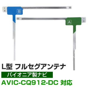 4Zbg LtBAei J[irAei tZO tZOAei tBAei pCIjA AVIC-CQ912-DC ir irڂւ er TV ԍڗp tgKX ZO