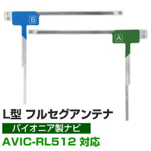 4Zbg LtBAei J[irAei tZO tZOAei tBAei pCIjA AVIC-RL512 ir irڂւ er TV ԍڗp tgKX ZO 