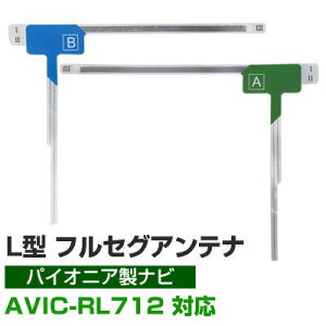 4Zbg LtBAei J[irAei tZO tZOAei tBAei pCIjA AVIC-RL712 ir irڂւ er TV ԍڗp tgKX ZO 