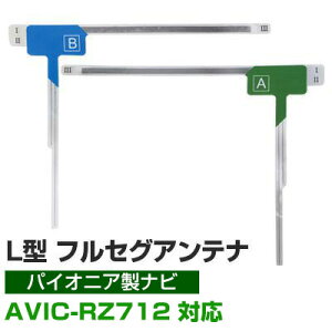 4Zbg LtBAei J[irAei tZO tZOAei tBAei pCIjA AVIC-RZ712 ir irڂւ er TV ԍڗp tgKX ZO 