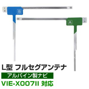 4Zbg LtBAei J[irAei tZO tZOAei tBAei ApC VIE-X007-II ir irڂւ er TV ԍڗp tgKX ZO 