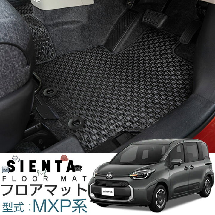 楽天市場】【新型 MXPC10G MXPL10G MXPL15G 対応！】 新型 シエンタ 