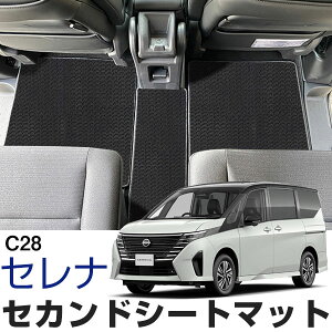 Zi C28 p݌v ZJhO}bg Y { [vn Vv ubN x[W p[c i J[pi ԗp J[}bg ZJhO ZJh}bg O}bg A}