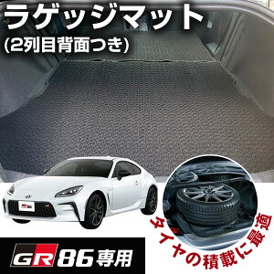 GR86 ZN8 p݌v Vv}bg gN}bg 2ڔw { Y ׎}bg Q[W}bg QbW J[}bg QbW}bg ׎ h~ [vn ϋv  ubN x[