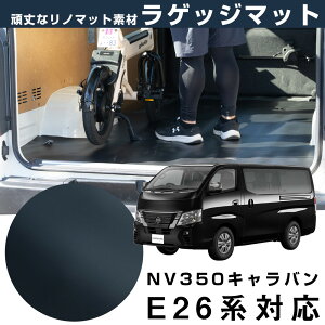 QbW}bg Lo NV350 Ή p݌v { Y Y NISSAN m}bg mE tA}bg  AEghA Ԓ ybg p[c i J[pi ԗp sb^ g