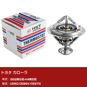 �g���^ �J���[�� �T�[���X�^�b�g ���a62�N5��-����4�N5�� CE90/CE96V/CE97G HKT ZB48B-82 ��p�p�[�c �������� �yH31006�z