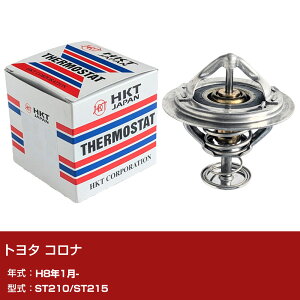 �g���^ �R���i �T�[���X�^�b�g ����8�N1��- ST210/ST215 HKT ZB48B-82 ��p�p�[�c �������� �yH31006�z