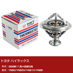 �g���^ �n�C���b�N�X �T�[���X�^�b�g ���a58�N11��-�������N3�� YN60/YN60V/YN61V/YN65 HKT ZB48B-82 �p�b�L������ ��p�p�[�c �������� �yH31006�z