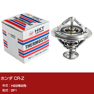 �z���_ CR-Z �T�[���X�^�b�g ����22�N2��- ZF1 HKT ZB52BC-78 ��p�p�[�c �������� �yH31006�z