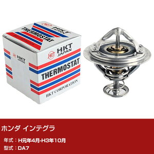 �z���_ �C���e�O�� �T�[���X�^�b�g �������N4��-����3�N10�� DA7 HKT ZB52BC-78 �p�b�L������ ��p�p�[�c �������� �yH31006�z
