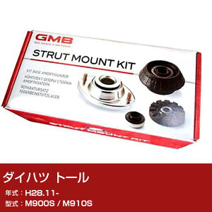 GMB �A�b�p�[�}�E���g �_�C�n�c �g�[�� M900S / M910S H28.11- �L�b�g �A�b�Z���u���[ Assembly ASSY GMD-10070 �ى� �΍� ����� �yH31006�z