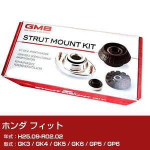 GMB �A�b�p�[�}�E���g �z���_ �t�B�b�g GK3 / GK4 / GK5 / GK6 / GP5 / GP6 H25.09-R02.02 �L�b�g �A�b�Z���u���[ Assembly ASSY GMHO-10080 �ى� �΍� ����� �yH31006�z