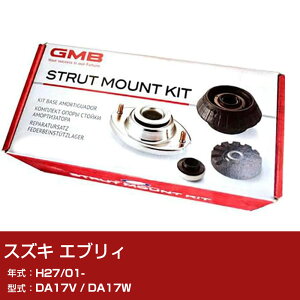 GMB �A�b�p�[�}�E���g �X�Y�L �G�u���B DA17V / DA17W H27/01- �L�b�g �A�b�Z���u���[ Assembly ASSY GMS-10020 �ى� �΍� ����� �yH31006�z