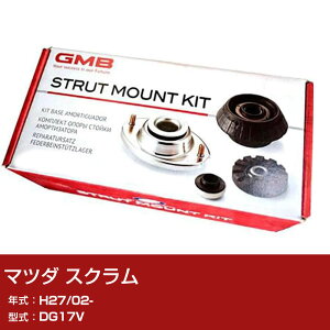 GMB �A�b�p�[�}�E���g �}�c�_ �X�N���� DG17V H27/02- �L�b�g �A�b�Z���u���[ Assembly ASSY GMS-10020 �ى� �΍� ����� �yH31006�z