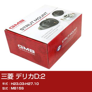 GMB �A�b�p�[�}�E���g �O�H �f���JD:2 MB15S H23.03-H27.10 �P�i �P�� ������ �p�i GMS-20010 �ى� �΍� ����� �yH31006�z