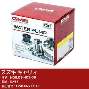 �E�H�[�^�[�|���v �X�Y�L �L�����B H02.03-H03.09 DA51 W/P �G���W�� ��p ���� �����e�i���X GMB GWS-14A �yH31006�z