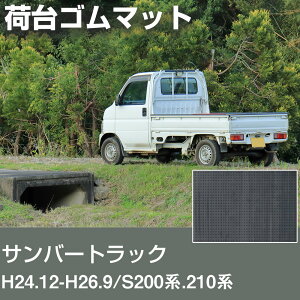 To[gbN H24.12-H26.9/S200n.210n בS}bg yg}bg ב}bg { ygbN בV[g ygJX^ yg ב }bg S  בی ygבp[c 