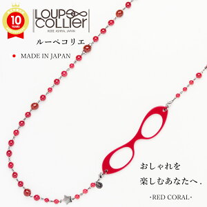 yr[TzP006[yRG LOUPECOLLIER | VR R[ X OlbNX  [y RG lbNX g勾 fB[X ዾ ANZT[ ԎX  IV 