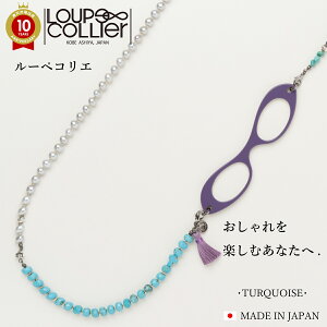 yr[Tz[yRG LOUPECOLLIER k013 | [y lbNX Kl ^[RCY ዾ VjAOX g勾 y_g [fBOOX I] fB[X v[g  