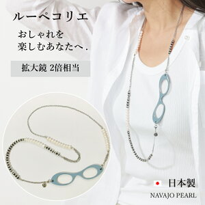 yr[Tz[yRG LOUPECOLLIER MCH010 | I]  [y lbNX iozp[ Wp[ g勾 VjAOX Vዾ `F[ y_g v[g җj Mt