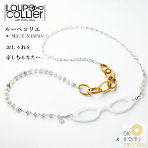 yr[Tz[yRG LOUPECOLLIER CBI01 | [y lbNX ߂ ዾ VjAOX g勾 I] Wp[ v[g VR y_g[y [ylbNX [yy