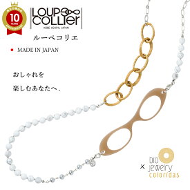 楽天市場 リーディンググラス ペンダントの通販