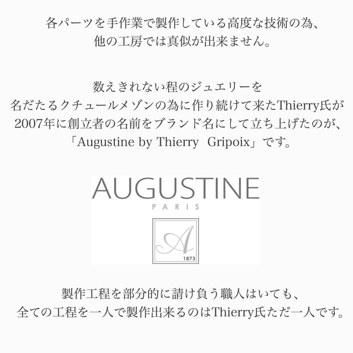 楽天市場 送料無料 Augustine Paris ガラス カメリア ブローチ オシャレ おしゃれ ゴールド 花 フラワー モチーフ 可愛い フランス パリ アクセサリー レディース 女性 ジュエリー ブランド 上品 シック 結婚式 プレゼント 卒業式 入学式 卒園式 入園式 カメリア