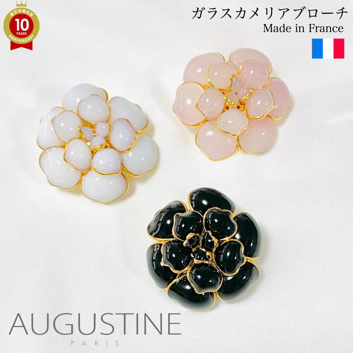 楽天市場 送料無料 Augustine Paris ガラス カメリア ブローチ オシャレ おしゃれ ゴールド 花 フラワー モチーフ 可愛い フランス パリ アクセサリー レディース 女性 ジュエリー ブランド 上品 シック 結婚式 プレゼント 卒業式 入学式 卒園式 入園式 カメリア 楽天市場 送料無料 Augustine Paris ガラス カメリア ブローチ オシャレ おしゃれ ゴールド 花 フラワー モチーフ 可愛い フランス パリ アクセサリー レディース 女性 ジュエリー ブランド 上品 シック 結婚式 プレゼント 卒業式 入学式 卒園式 入園式 カメリア