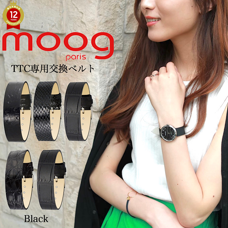 楽天市場】 腕時計-moog- : フランス・コレクション