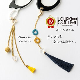 楽天市場 メガネ アクセサリー チャーム バッグ 小物 ブランド雑貨 の通販