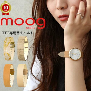 アクセサリー Moog 腕時計 アクセサリーの通販 価格比較 価格 Com