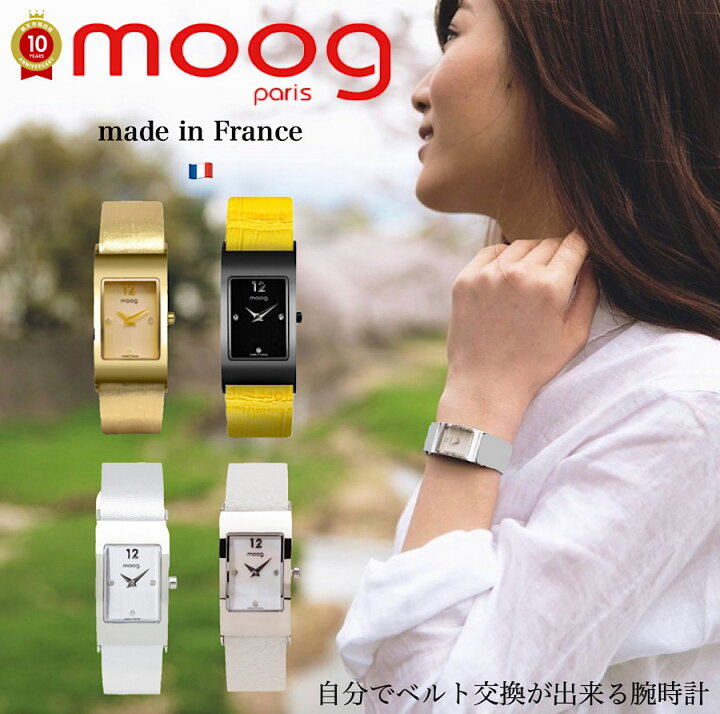 楽天市場 Moog ムック 腕時計 Ttc Dome スクエア レディース ウォッチ 防水 ブランド アナログ おしゃれ シンプル 白 かわいい 通勤 女性 ギフト シルバー ゴールド 革ベルト フランス製 時計 文字盤 誕生日プレゼント オフィス フォーマル シンプル ベルト