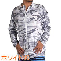 ラッシュガードメンズパーカー水着長袖迷彩UVアウトドアプロダクツOUTDOORPRODUCTScr833e